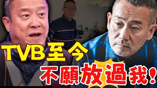 TVB視帝被爆陷財困！離巢後被迫沉寂十年，無戲可拍蝸居小單間，60歲買不起電視直播賣慘？#港圈日報