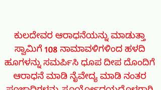 ಉದ್ಯೋಗ ಇಲ್ಲವೇ ಹಣಕಾಸಿನ ತೊಂದರೆಯೇ ಈ ಸರಳ ಪರಿಹಾರ ಮಾಡಿ