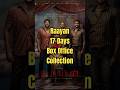 #Raayan 17 Days Box Office Collection #dhanush #selvaraghavan #sundeepkishan #kalidasjayaram #shorts