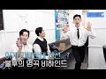 립밤 말고 또 없습니다 🏆🩵 | 불후의 명곡 비하인드 | 립 에센스 Lib Essence