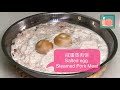 《snailkitchen》steamed minced pork with salted eggs 咸蛋蒸肉饼