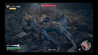 【#73】Days Gone【分かっちゃいない】