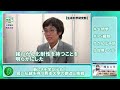 【理系必見】世界レベルの研究ダイジェスト｜最先端の研究まとめ【東進tv】〔高校生におススメ〕 九州工業大学工学部 東北大学工学部 弘前大学 大阪大学 熊本大学 横浜国立大学 香川大学