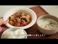 【3日間の夕飯】材料を切って入れるだけ！簡単にできる3日間の晩ご飯 ホットクック