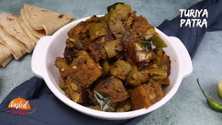 Turiya Patra Gujarati Shaak Recipe