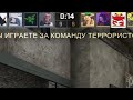 Это мой тиммейт в cs go.