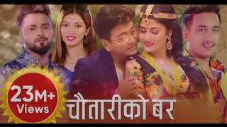 Basanta Thapa New Lok Dohori Song | Chautariko Bar | Bikram Pariyar & Sumitra Tamang | Ramji Khand