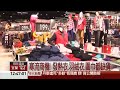 天氣濕又冷 保暖驅寒商品大熱賣