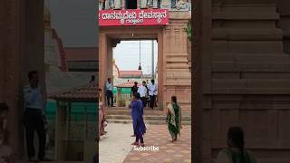 Guddapur Danamma Devi l Sri Danamma Temple l