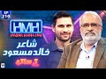 Hasna Mana Hai with Tabish Hashmi | Khalid Masood Khan (Poet) | Ep 210 - Geo News