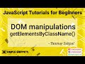 25 - getEelementByClassName() Function in JavaScript | JavaScript tutorials for beginners
