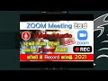 zoom meeting settings 2021 sinhala zoom trick and tips zoom settings for phone sbdigit