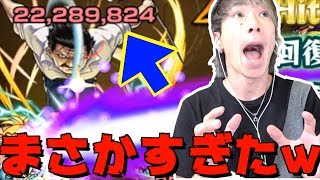 【モンスト】修正前！ブラッドレイ攻略！まさかの事態で窮地に！？【TUTTI】