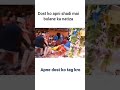 wedding in a village shorts weddingshorts weddingreels rukhsati bidai viral explore love fb