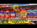 二十新币在新加坡超市里能买多少东西？ how much groceries can 20 sgd buy in singapore