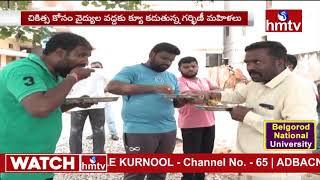 సంగారెడ్డి జిల్లా తెల్లాపూర్ లో 'బువ్వ బండి'తో వందల మందికి ఉచిత భోజనం | Telangana | hmtv