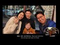 12 29 하나님의 부르심 the calling of god 언약의교회 유미현 사모 임영 권사