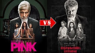 Nerkonda Paarvai Pink Remake Tamil | Ajith And Amitabh Bachan | Movie Trailer Comparison