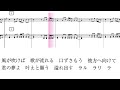 ≪合唱練習用≫【全part】カイト（米津玄師作詞作曲　石若雅弥編曲）「核兵器禁止条約発効2周年のつどい」発表曲