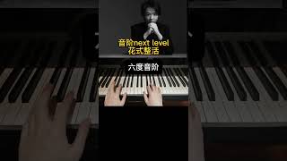 巴赫郭德堡變奏曲──吳易穎2025鋼琴獨奏會2025.02.07（五）19:30屏東演藝廳2025.02.13（四）19:30國家兩廳院 演奏廳2025.02.15（六）14:30臺南市新營文化中心