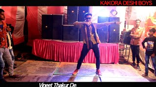 Deshi Dj Dance Neeche Phoolon Ki Dukan Upar Gori Ka Makan  Vineet Thakur Actor Dance Full Masti