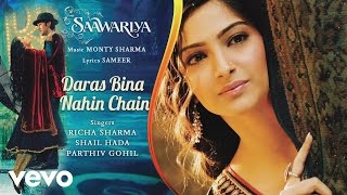 Daras Bina Nahin Chain Best Song - Saawariya|Ranbir Kapoor,Sonam Kapoor|Richa Sharma