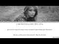 iu 아이유 the visitor 그 사람 lyrics color coded_han_rom_eng