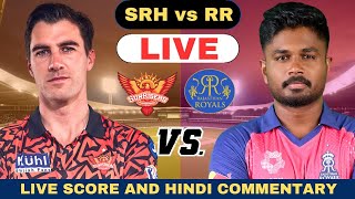IPL 2024 Live SRH vs RR Live IPL Live Match Today | Sunrisers Hyderabad vs Rajasthan Royals