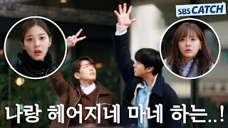 [10회 선공개] \