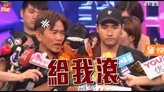 危機處理3部曲　吳宗憲快刀止血好樣的 | 蘋果娛樂 | 台灣蘋果日報