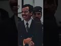 معموره وبالعز مبنيه صدام حسين