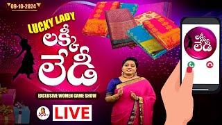 లక్కీ లేడీ | Lucky Lady | Vanitha Tv 16th Anniversary Special Blockbuster Women's Game Show |