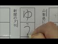 【漢字テスト】友だちの名前は気合を入れて書く女子