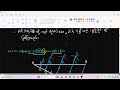 grade 9 mathematics 2 exercise 4.1 part 2 yinn academy