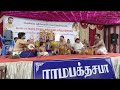 sathsang at madurai dhyanam poojai u0026 divyanamam