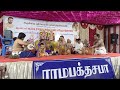 sathsang at madurai dhyanam poojai u0026 divyanamam