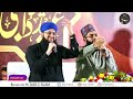 Chor Fiker Duniya KI | Hafiz Tahir Qadri | New Kalam 2023 | Tarz E Islam