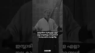 എന്ത്കൊണ്ട് ഞാൻ മുസ്ലിമായി... ഈ മനുഷ്യന്റെ മറുപടി നോക്കൂ..... നാം കേൾക്കേണ്ട വാക്കുകൾ..