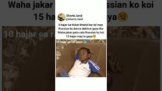 Russian nahi dikhi😢 #memes  #shorts