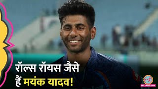 Mayank Yadav Bowling, Fitness पर LSG Fielding Coach Jonty Rhodes को सुनो! IPL