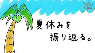 立教大学落語研究会ラジオ放送局　＃21