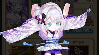 【白猫】Ver.1 正月 サヤ (劍)  Lv.20000 奪い愛！モチノシン (全弱點・HP3兆, 1分09秒)【決戦クエスト】2023-01-10