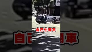 【車禍】恍神? 婦衝對向車道 撞300萬賓士後側翻｜社會｜三寶｜台中