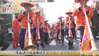 2015旗山湄洲媽祖回娘家往鹿港天后宮謁祖進香修改02