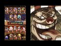 海賊祭！シンプルにバグ壊れ！［optc］［トレクル］［one piece　treasure　cruise］［원피스 트레져 크루즈］［ワンピース］