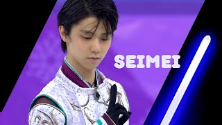 There is something about Yuzuru (羽生結弦,) ** Fan edit **