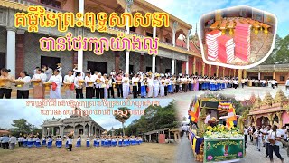 គម្ពីសំខាន់ក្នុងព្រះពុទ្ទសាសនាបានដង្ហេរមកកានវត្តប្រខុប-đoàn diều hàng TAM TẢNG KINH