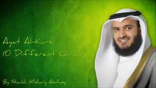 Ayat Al-Kursi 10 Different Qiraat By Qari Mishary Al-Rashid Al Afasy