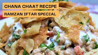 Chana Chaat Recipe || Chana Chaat banane ka tarika || Chana chaat Dahi recipes