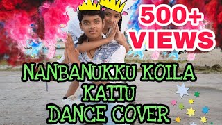 KANCHANA 3 | NANBANUKKU KOILA KATTU | DANCE COVER | WET WINGS PRODUCTIONS | Hemwwp ! Hemshyam
